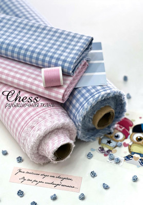 Рубашечная ткань CHESS Сорочечная