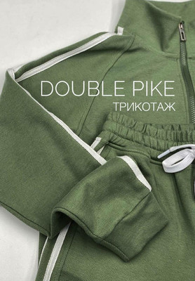 Трикотаж Double Pike Каталог тканей