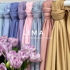 Плательная ткань LIMA Ткани по цвету