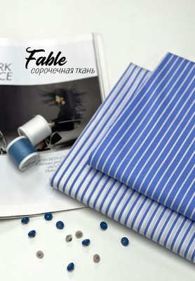 Сорочечная ткань FABLE Сорочечная